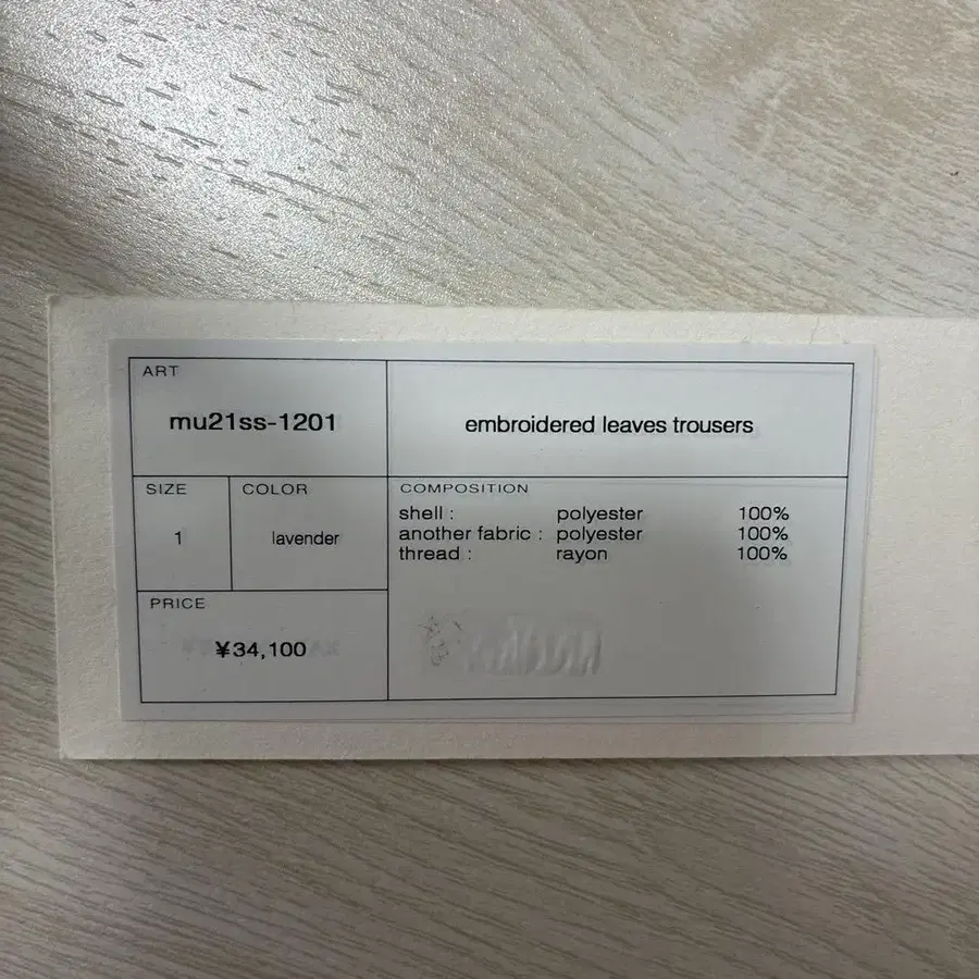 5번째 상품 이미지