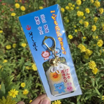 새상품 오키노미야 겐키 오마모리 가라오케 가자! 겐키 오마모리 곰 미개봉
