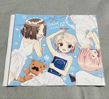 학교생활! 북커버