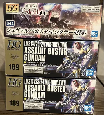 HG V2 어솔트 버스터 건담 슈발베 커스텀 건담 프라모델 묶음 판매