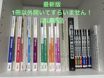가격 인하 협상 가능 TAC 중소기업진단사 시험 스피도 문제집 2025년