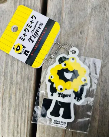 먀쿠먀쿠 한신 타이거즈 러버 마스코트 키체인 인기 완판