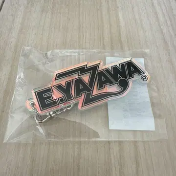 E.YAZAWA 아크릴 키링 야자와 에이요시