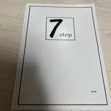 재회 7단계 남성판