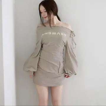 andmary Ivy loose set up beige