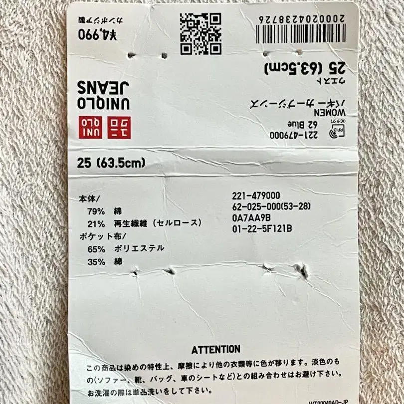 4번째 상품 이미지