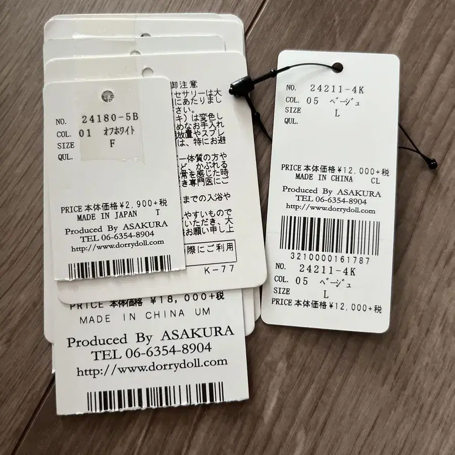 9번째 상품 이미지