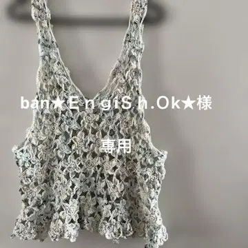 손뜨개질 비스티에 꽃 모티브 뜨기