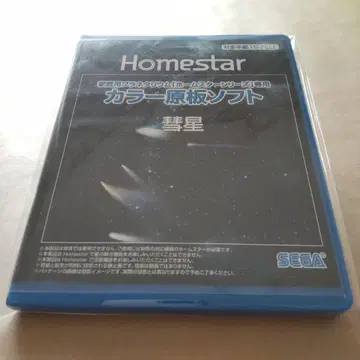 미개봉 새상품 Homestar 홈스타 컬러 원판 소프트 혜성