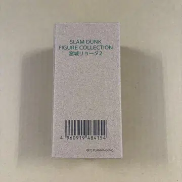 슬램덩크 미야기 2 피규어