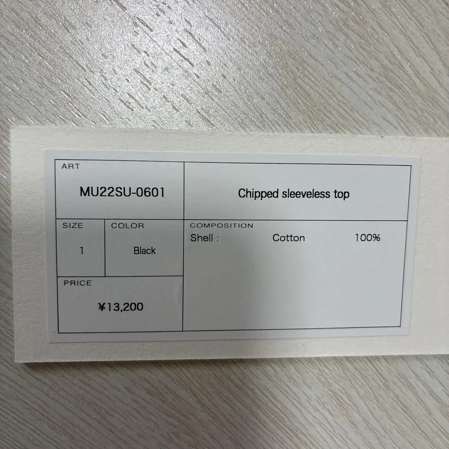 8번째 상품 이미지