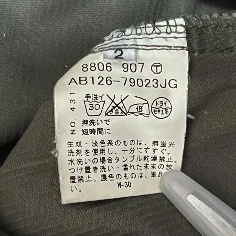 7번째 상품 이미지