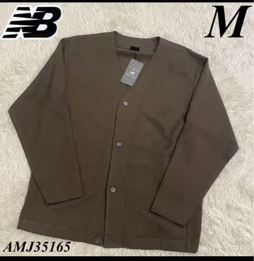 뉴발란스 브라운 가디건 M AMJ35165