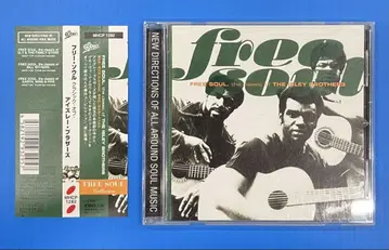 FREE SOUL the classic of ISLEY BROTHERS