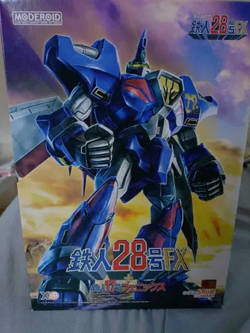 MODEROID 철인 28호 FX + 철인 17호 피닉스