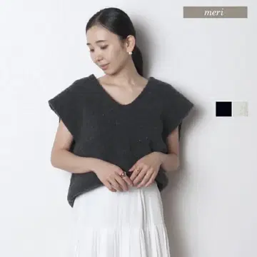 미사용 새상품 meri 차콜 니트 베스트