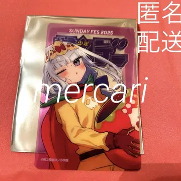 선데이 축제 2025 랜덤 클리어 카드 마왕성에서 잠들어요