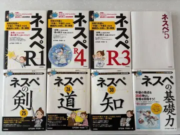 네스페 시리즈 R1 R3 R4 검 25 도 26 묶음 판매