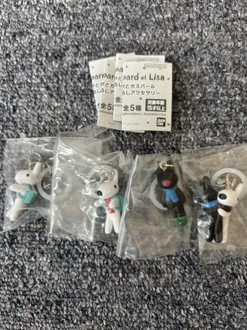 마크 리사와 가스파르 마크 액세서리