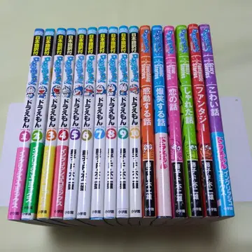 도라에몽 SHOGAKUKAN ENGLISH COMICS 16권 세트