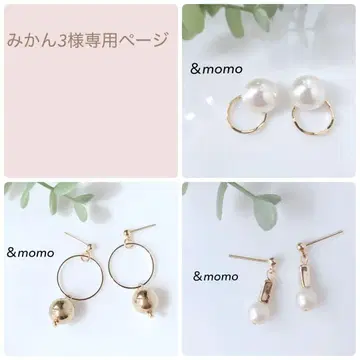 미깡3님 3점 스테인리스 엽서 티타늄 엽서 핸드메이드 귀걸이 귀찌