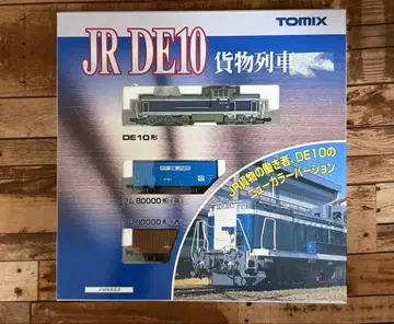 TOMIX 철도 모형 JR DE10 화물 열차