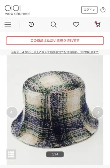 버킷햇