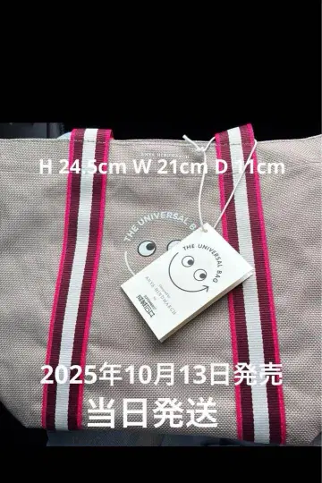 THE UNIVERSAL BAG 에코백 스트라이프
