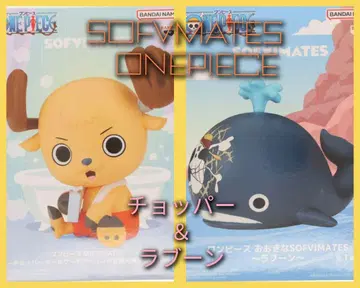 원피스 SOFVMATES 초파 & 라분 2체 세트