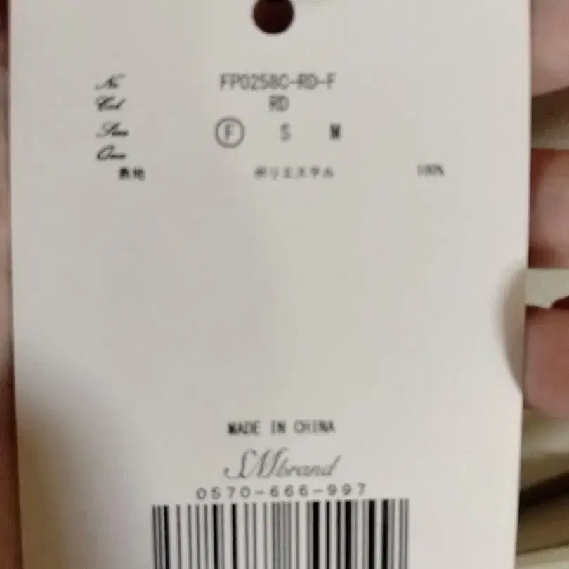 3번째 상품 이미지