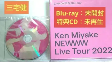 미야케 켄 NEWWW 2022 Blu-ray FC 한정판 IVY반 미재생