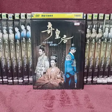 [ 전권 세트 일본어 더빙 ] 기황후 렌탈 DVD