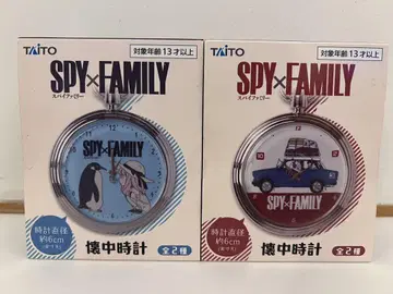 SPY x FAMILY 회중시계 2개 세트