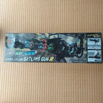 개틀링 건 R 소리와 빛의 이펙트