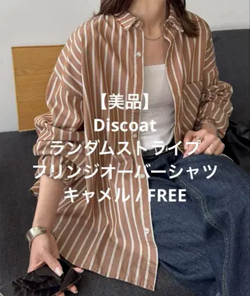 [ 새상품급 ] Discoat 랜덤 스트라이프 프린지 오버 셔츠