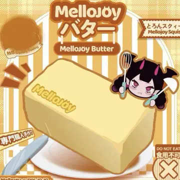mellojoy 신 버터 버터 스퀴즈 멜로조이