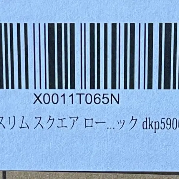 6번째 상품 이미지