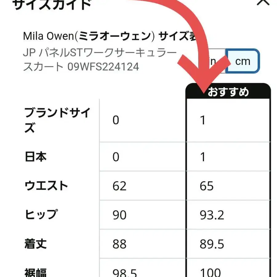 12번째 상품 이미지