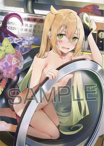 새상품 고헤루고 츠키오토시테코 멜론북스 특전 B2 태피스트리