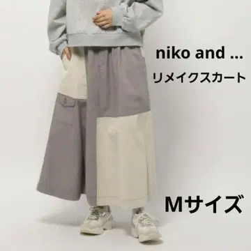 niko and - 니코앤드 리메이크 코듀로이 롱 스커트