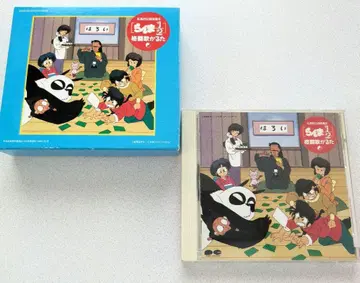 란마 1/2 CD 격투가 카루타 카루타