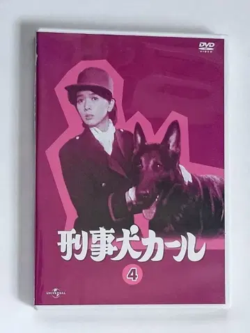 형사견 컬 Vol.4 [DVD] 키노우치 미도리