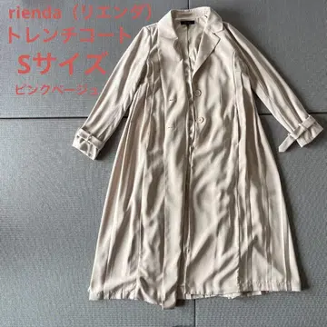 rienda 리엔다 S 사이즈 트렌치코트 핑크 베이지
