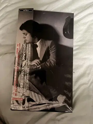 빌리 조엘 더 스트레인저 30주년 기념판