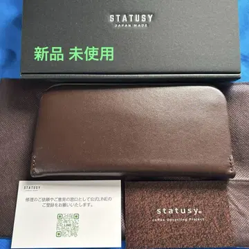 스테이터시 statusy 일 모드 il mode 장지갑 커피콩