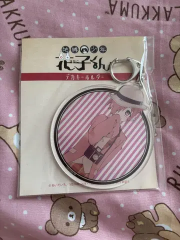 지박소년 하나코 군 미츠바 레트로 아크릴 키링