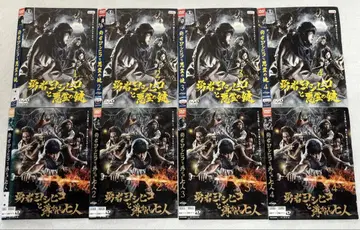 용사 요시히코와 악령의 열쇠 이끌린 일곱 명 DVD 전 8권 전권 세트