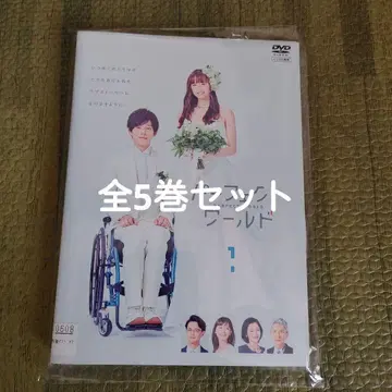 퍼펙트 월드 DVD 전 5권 세트 마츠자카 토리