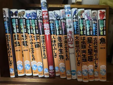 무브 도감 14권 덤 2권