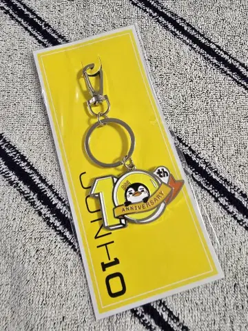 2PM 준호 JUNHO 10주년 기념 키링